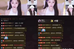 电商主播赚100万多久 - 电商主播赚100万多久到账