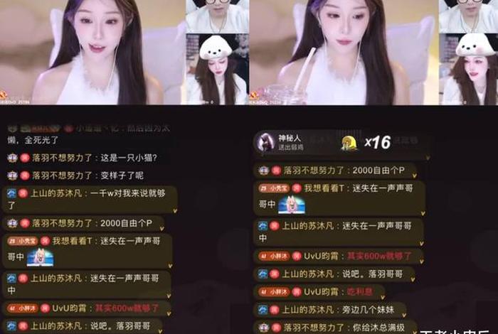 电商主播赚100万多久 - 电商主播赚100万多久到账 电商主播赚100万多久 - 电商主播赚100万多久到账