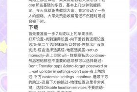 tiktok先兑换美元垫付货款 tiktok先兑换美元垫付货款流程详解