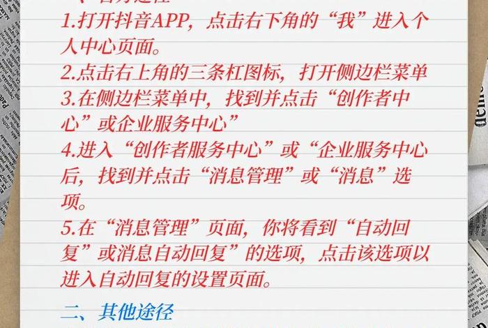 电商风口小程序怎么做推广,电商风口小程序怎么做推广的 电商风口小程序怎么做推广,电商风口小程序怎么做推广的