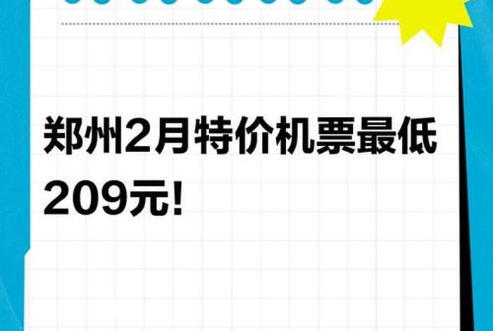 跨境电商交易会郑州门票 - 中国跨境电商交易会门票 跨境电商交易会郑州门票 - 中国跨境电商交易会门票