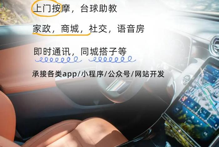 电商软件定制 电商软件定制怎么做 电商软件定制 电商软件定制怎么做