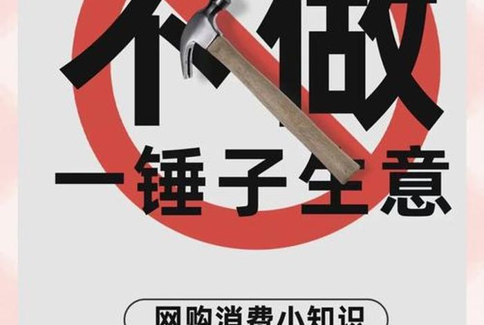 弄电商帐户多是诈骗吗 - 弄电商帐户多是诈骗吗知乎 弄电商帐户多是诈骗吗 - 弄电商帐户多是诈骗吗知乎