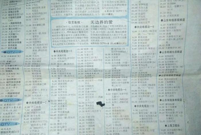 电报上有什么好玩的频道 电报有啥好玩的 电报上有什么好玩的频道 电报有啥好玩的