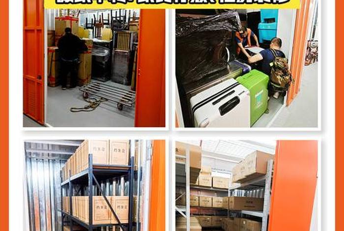 电商公司运营 产品品质 仓库 客服 财务 - 电商公司运营 产品品质 仓库 客服 财务工作内容