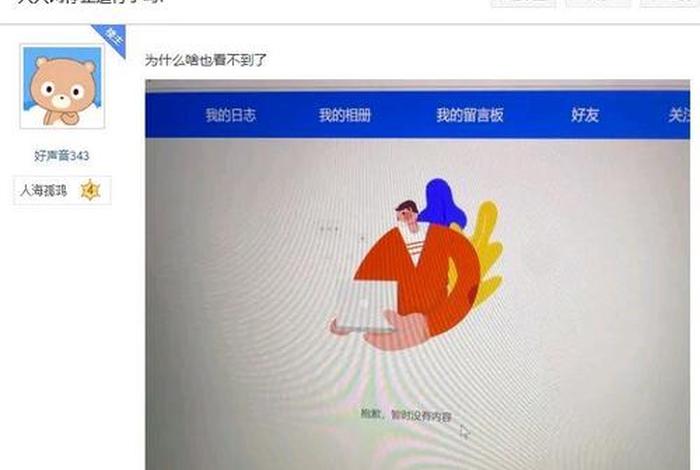 小虎电商浏览器官网登录 小虎电商浏览器官网登录不了