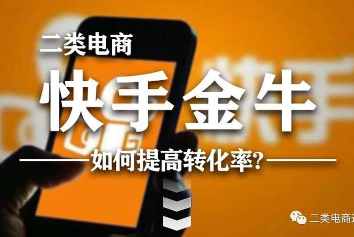 金牛电商交易成功后怎么删除、金牛电商交易完成怎么删除 金牛电商交易成功后怎么删除、金牛电商交易完成怎么删除