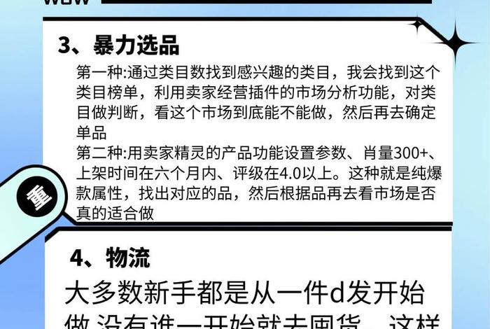 跨境电商怎么样才能赚到钱 - 跨境电商怎么样才能赚到钱呢 跨境电商怎么样才能赚到钱 - 跨境电商怎么样才能赚到钱呢