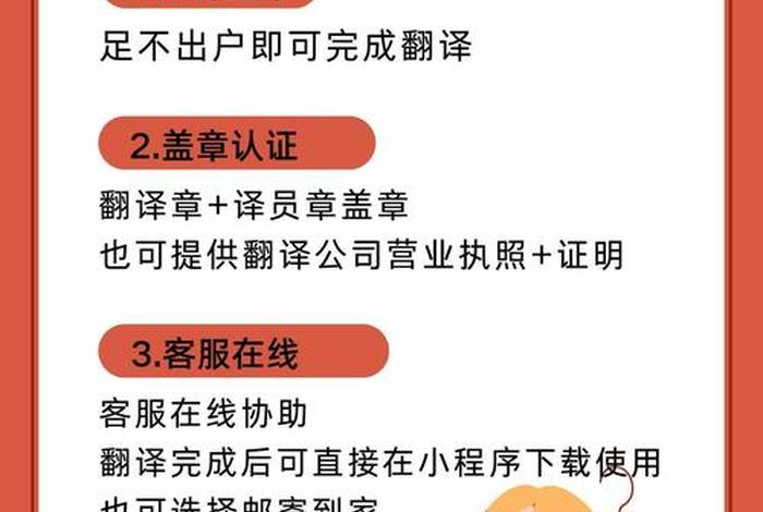 电商翻译行业好吗（电商翻译行业好吗现在）