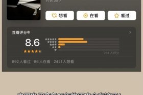 电商风云第六集观点总结 - 电商风云第六集观点总结与感悟