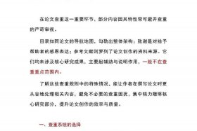 知网疑似剽窃在哪里看，知网疑似剽窃在哪里看报告
