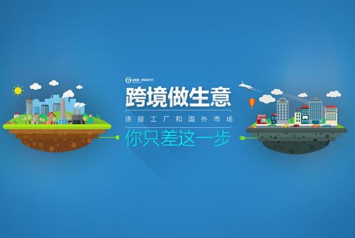 极客跨境电商(极客跨境电商平台官网) 极客跨境电商(极客跨境电商平台官网)