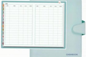 电商记账本、电子记账本