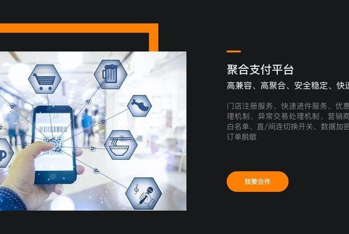 主流跨境电商平台 - 主流跨境电商平台常用的跨境支付工具 主流跨境电商平台 - 主流跨境电商平台常用的跨境支付工具