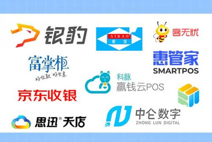 即时零售平台有哪些 - 即时零售平台有哪些(可选) 即时零售平台有哪些 - 即时零售平台有哪些(可选)