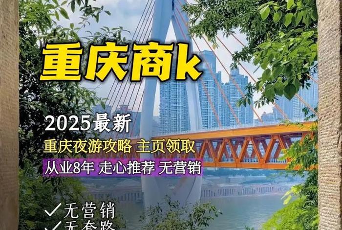 重庆电商平台有哪些 重庆电商平台有哪些公司 重庆电商平台有哪些 重庆电商平台有哪些公司