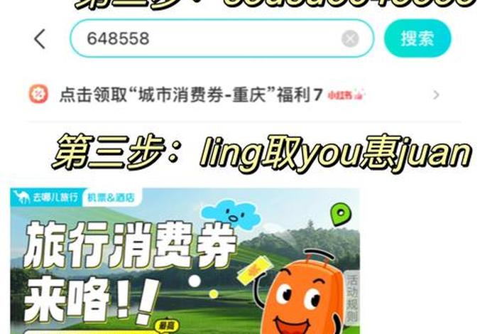 重庆电商平台 悦生活;悦生活云服务商户平台 重庆电商平台 悦生活;悦生活云服务商户平台