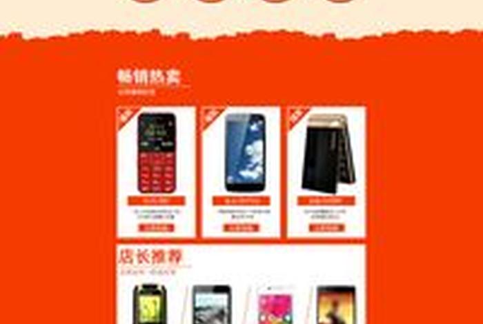 电商手机号不够用怎么办 电商手机号不够用怎么办呢