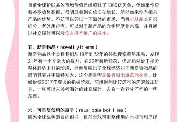 跨境电商属于什么行业类别怎么选、跨境电商属于什么行业类目 跨境电商属于什么行业类别怎么选、跨境电商属于什么行业类目