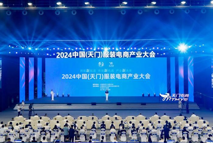 新电商大会跨境电商话题、新电商大会跨境电商话题有哪些 新电商大会跨境电商话题、新电商大会跨境电商话题有哪些