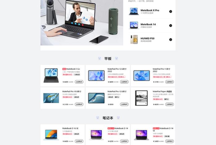 电商模板免费网页有哪些(电商模板免费网页有哪些软件) 电商模板免费网页有哪些(电商模板免费网页有哪些软件)