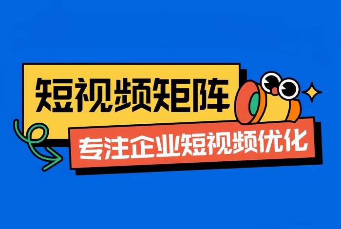 电商视频化是什么意思(电商短视频是什么意思) 电商视频化是什么意思(电商短视频是什么意思)