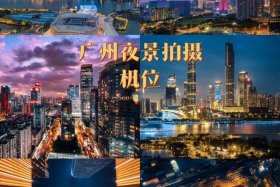 广州电商摄影工作室排名，广州电商摄影工作室排名前十