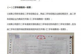二手车电商平台和经销商如何做 - 二手车电商平台和经销商如何做合作