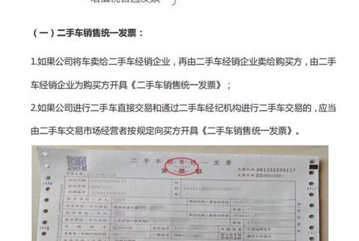 二手车电商平台和经销商如何做 - 二手车电商平台和经销商如何做合作 二手车电商平台和经销商如何做 - 二手车电商平台和经销商如何做合作
