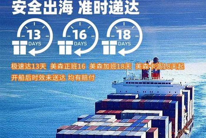 跨境电商自贸港，自贸港在跨境电商市场中的优势