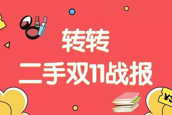 转转蓝海电商app;转转蓝海电商app下载牛网 转转蓝海电商app;转转蓝海电商app下载牛网