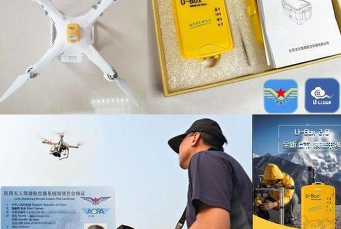 优云官网,优云ubox盒子官网 优云官网,优云ubox盒子官网