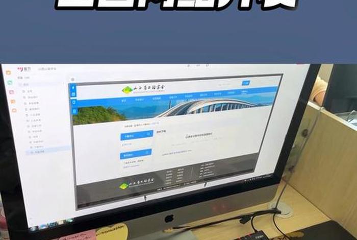 山西电商平台有哪些;山西网购平台 山西电商平台有哪些;山西网购平台
