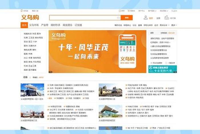 电商货源网址 电商货源网址有哪些 电商货源网址 电商货源网址有哪些