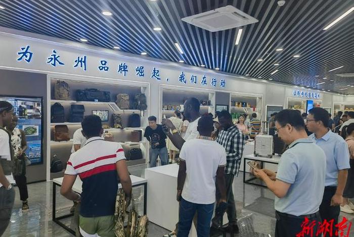 湖南电商运营；湖南电商运营中心