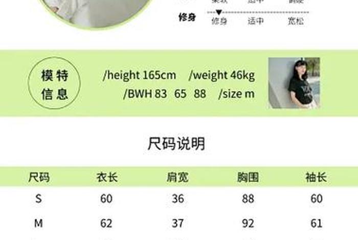 电商服装详情页模板免费套用(电商服装详情页模板免费套用下载) 电商服装详情页模板免费套用(电商服装详情页模板免费套用下载)