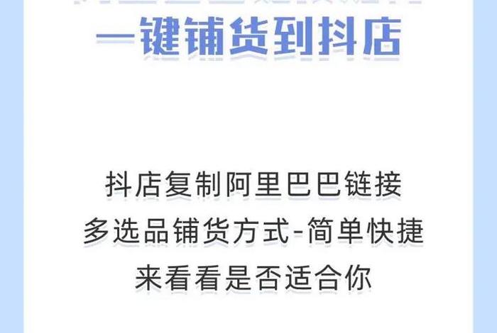 电商平台链接怎么复制 电商平台链接怎么复制粘贴 电商平台链接怎么复制 电商平台链接怎么复制粘贴