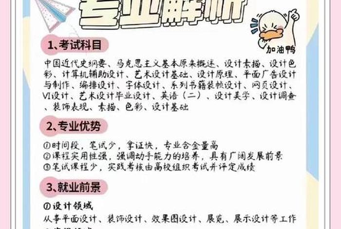 电商视觉设计就业前景,电商视觉设计就业前景如何 电商视觉设计就业前景,电商视觉设计就业前景如何