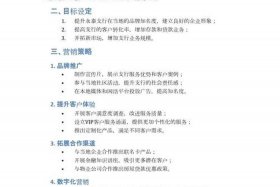 电商营销案例大全 电商营销方案怎么写？