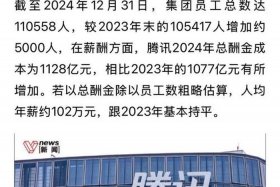 腾讯电商为何做不起来，腾讯电商为何做不起来了