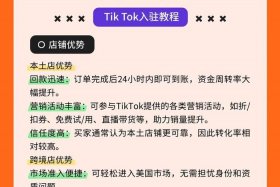 抖音跨境电商如何入驻、抖音跨境电商如何入驻商家