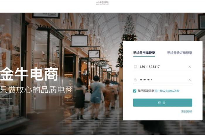 金牛电商怎么投诉商家 - 金牛电商怎么投诉商家退款 金牛电商怎么投诉商家 - 金牛电商怎么投诉商家退款