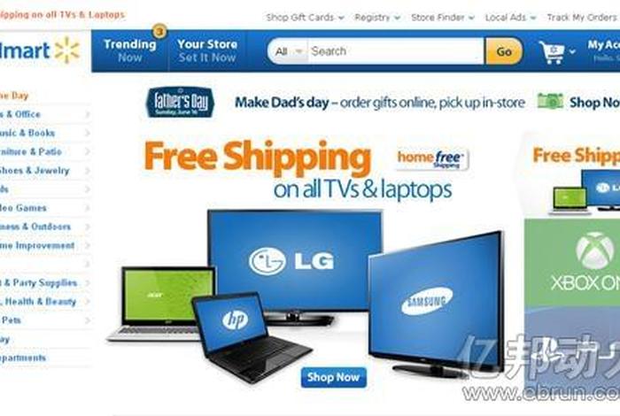 沃尔玛全球电商美国站入驻登记表 - 沃尔玛全球电商美国站入驻登记表可以贷款吗？