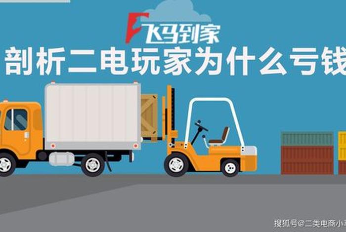 电商哥双胆下一集（电商哥全部视频）