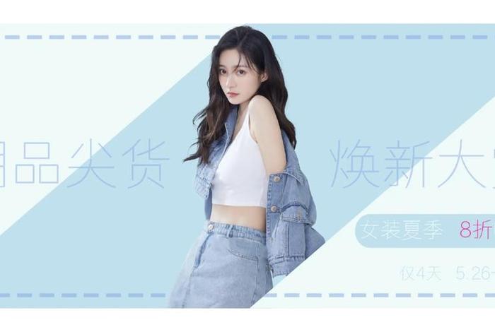 设计电商banner - 设计电商主图 设计电商banner - 设计电商主图