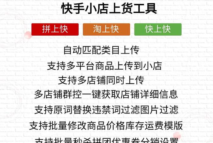 免费卖货平台、免费卖货平台商家版 免费卖货平台、免费卖货平台商家版