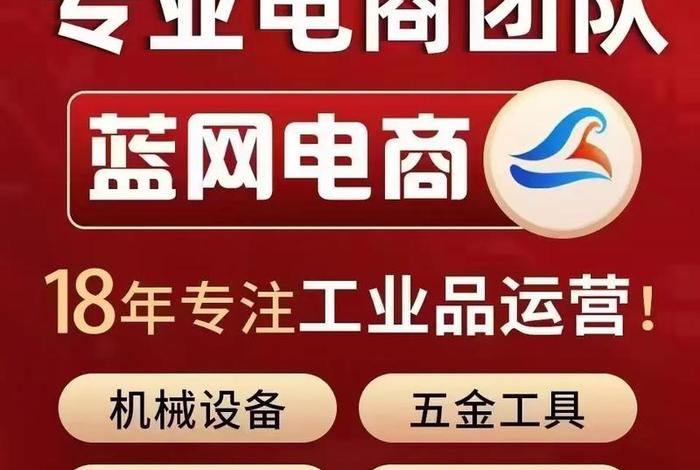 南宁电商代运营 南宁电商代运营公司的保障就业 南宁电商代运营 南宁电商代运营公司的保障就业