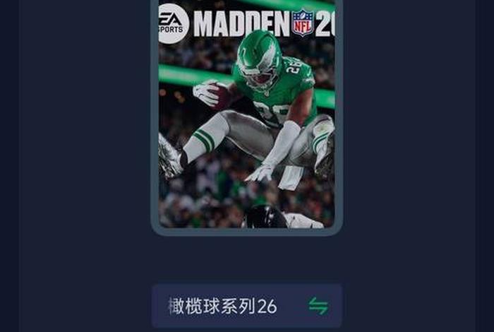 卖登橄榄球、橄榄球专卖店 卖登橄榄球、橄榄球专卖店