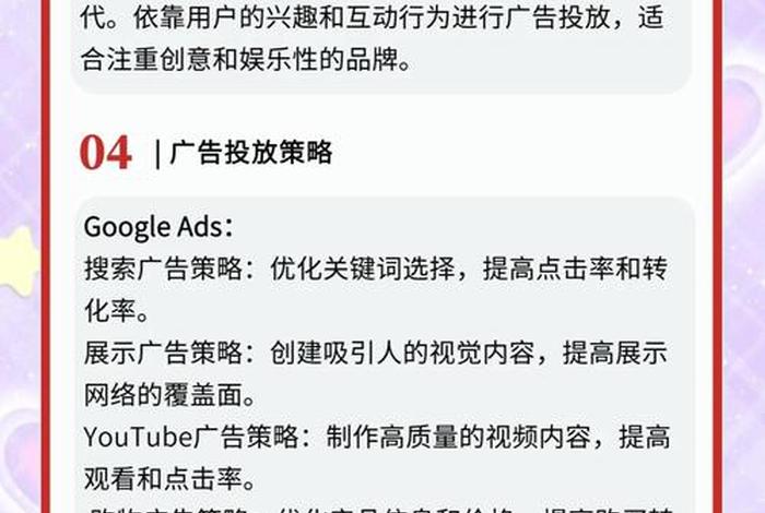 facebook广告商务平台,facebook广告管理平台 facebook广告商务平台,facebook广告管理平台