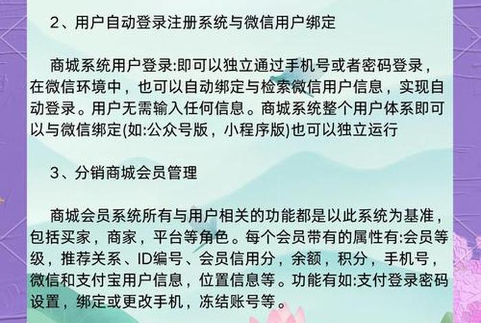 电商系统开发一般需要几点(电商平台开发需要多少钱) 电商系统开发一般需要几点(电商平台开发需要多少钱)